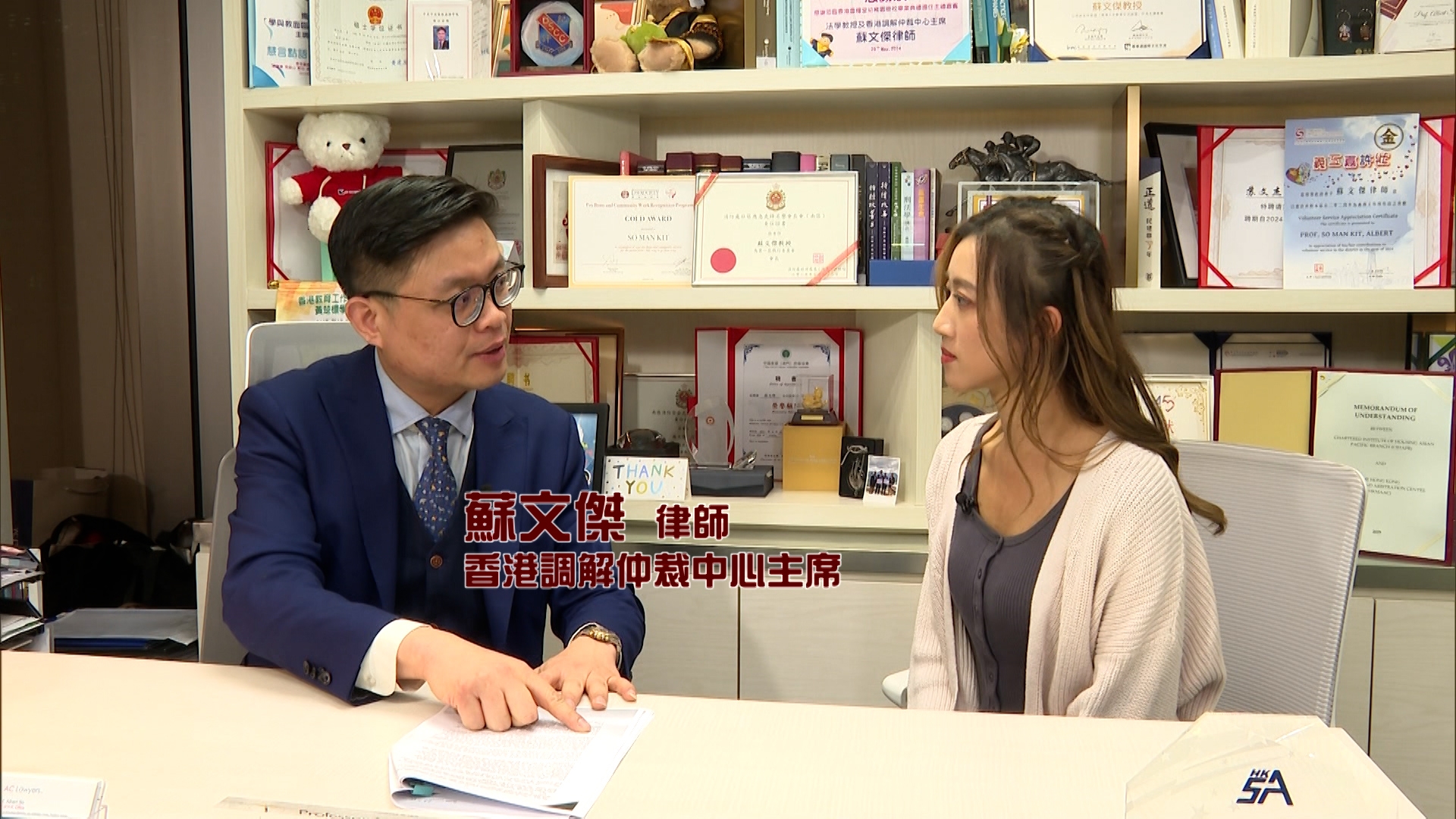 香港調解仲裁中心主席蘇文傑律師表示，根據地契第42條，它訂明了興建水管是由水務署負責，成本則由發展商支付；亦訂明了隨後的水管維修責任，是由水務署以政府開支處理。 