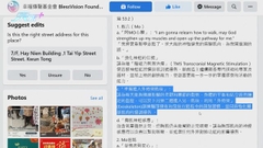 【MIRROR演唱會意外】重傷舞蹈員李啟言準備重新學走路