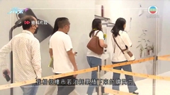 本港樓價連升四個月見七個月高位 分析料升勢短期或放慢