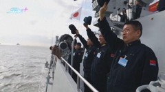 中俄結束為期七日海上聯合軍演 舉行閉幕及分航儀式
