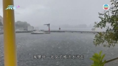 法國多地受風暴影響有雷暴落雹 至少1死15傷