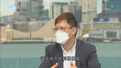 有公屋團體認為「簡約公屋」等同過渡房屋 應由政府興建及主導
