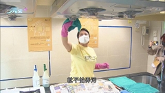 機構指家務助理服務預約沒因疫情顯著下降 建議時薪130元起