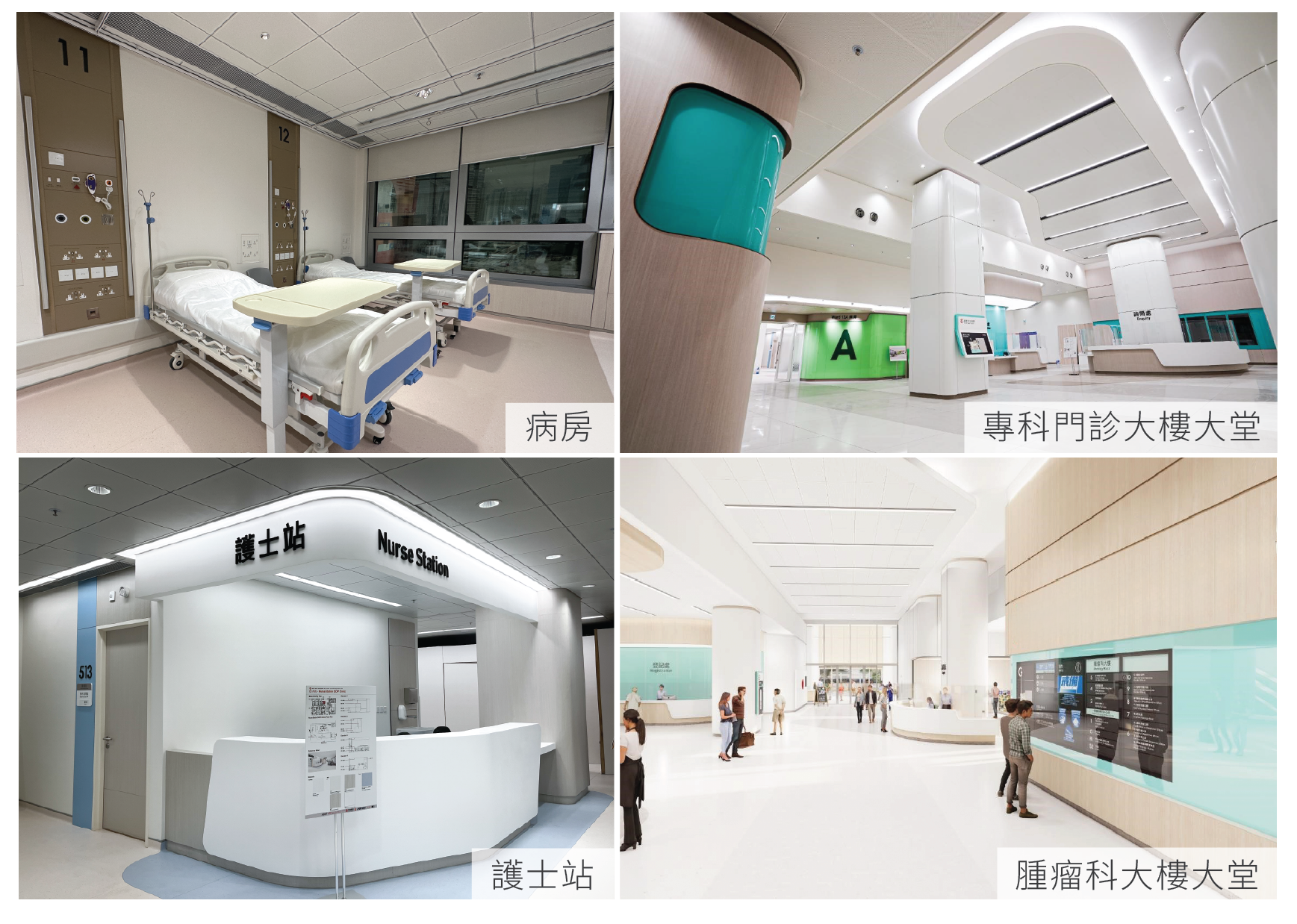 啟德醫院設施圖片一