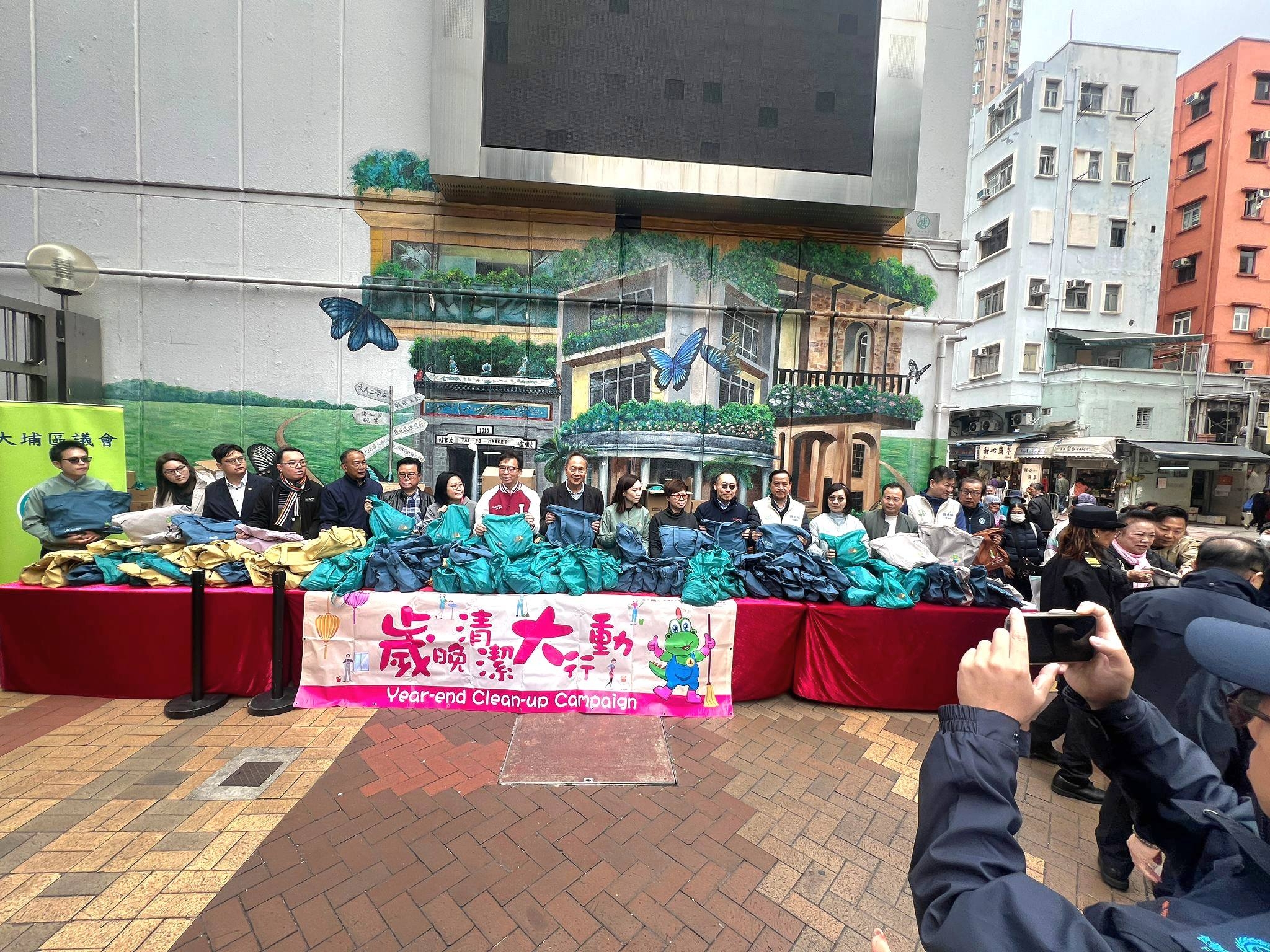 新年2026｜黃碧嬌現身大埔伙食環署「洗邋遢」派清潔包。 (FB＠大埔區議員陳笑權)