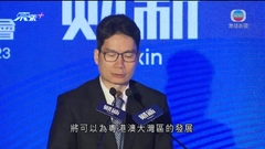 政府稱將透過多管齊下方式 吸引家族辦公室落戶香港