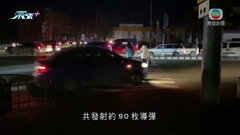 俄製導彈落入波蘭境內 北約指或屬烏克蘭防空導彈