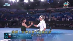 澳網：朱琳女單十六強止步