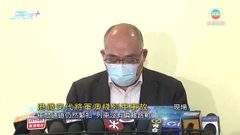 【將軍澳綫故障】港鐵指涉第6、7卡車鈎裝置緩衝器組件故障