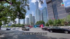 美方起訴13名中國公民進行非法活動 北京批美污蔑抹黑