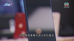 蘋果公司下月七日辦發布會或推新手機 為疫情以來首次面對面活動