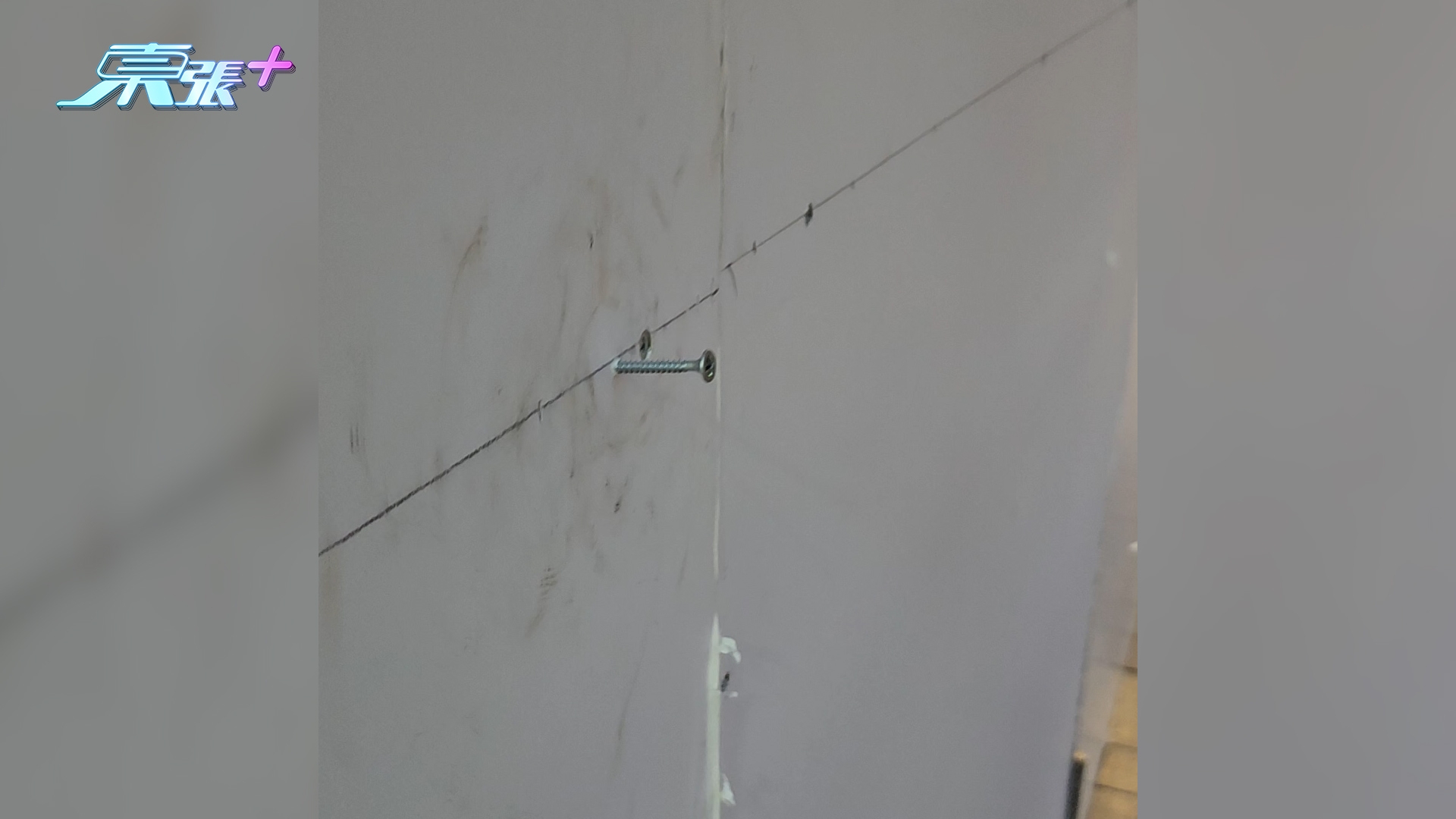 東張西望報料｜荃灣店舖維修「突釘整親人」　報料者：整爛衫仲整損手臂 (觀眾沈先生提供)