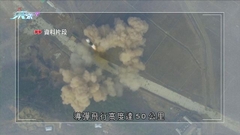 南韓指北韓發射短程導彈屬嚴重挑釁 促停止相關活動