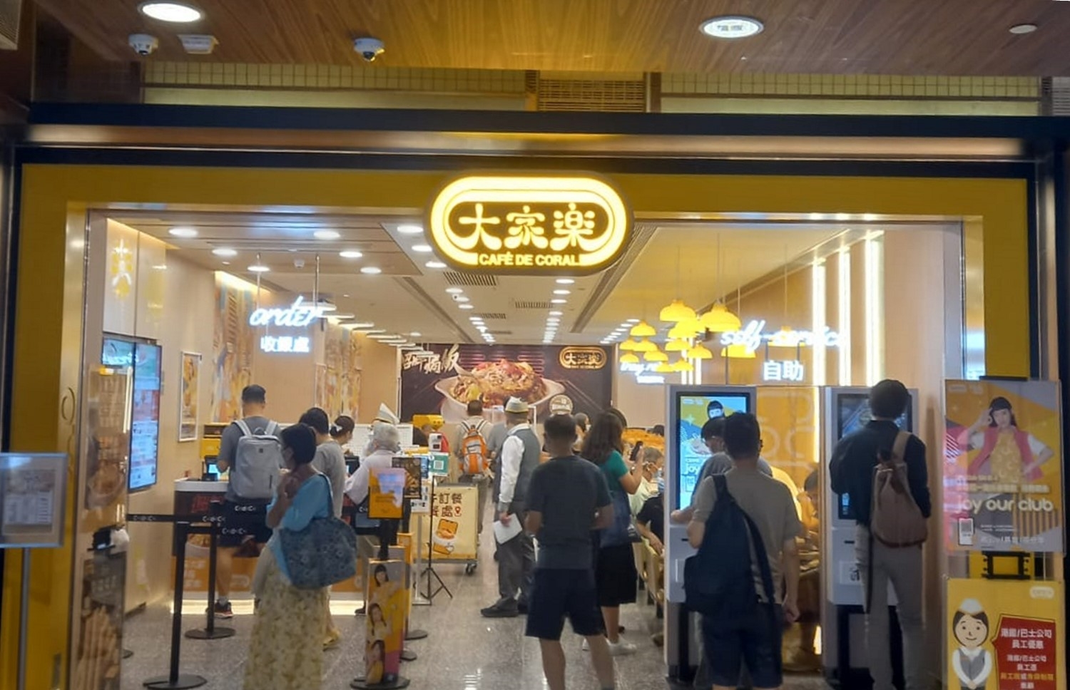 杏花新城| 大家樂