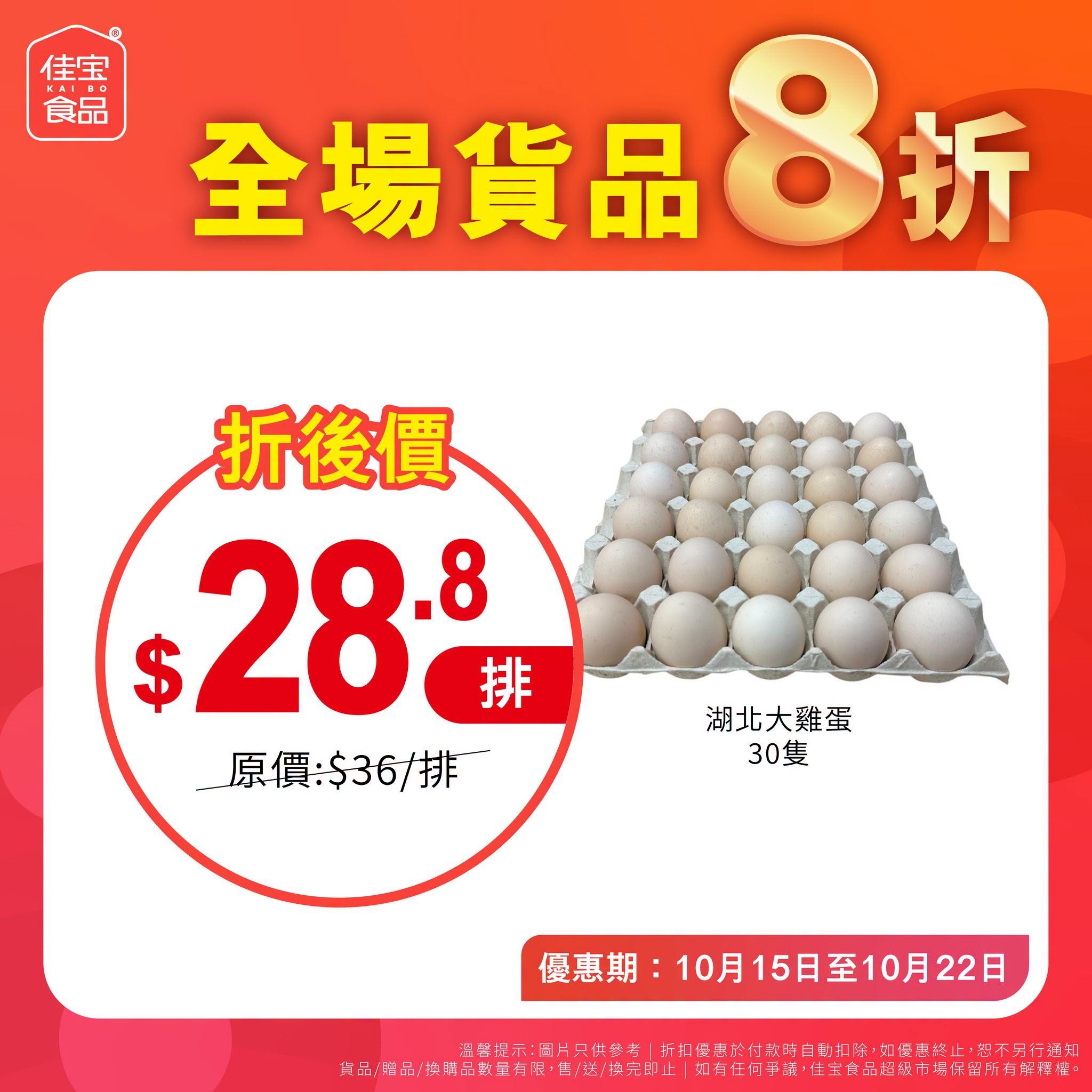 可能是文字的圖像
