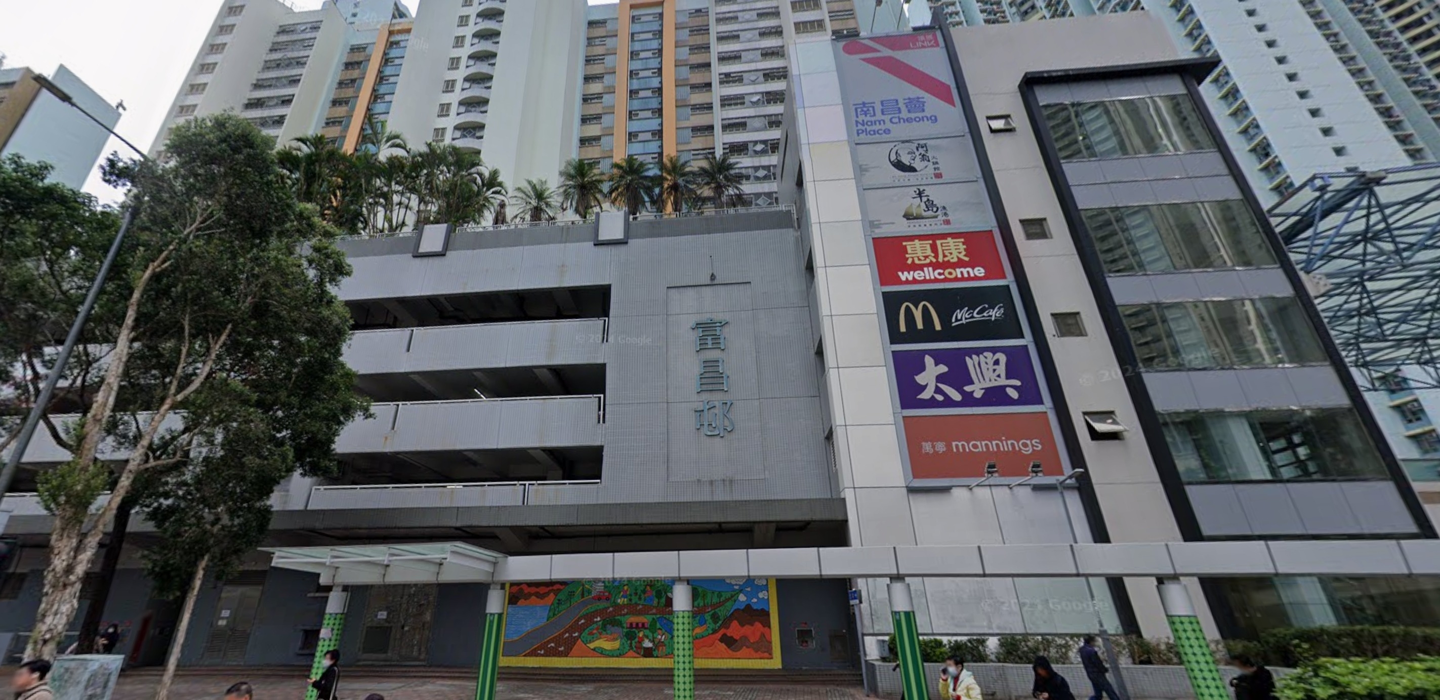 深水埗富昌邨(Google地圖)