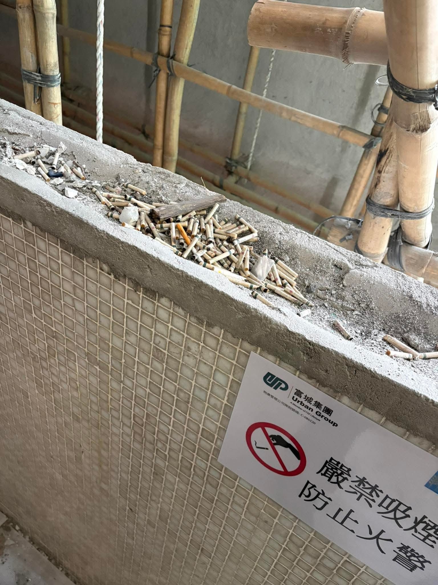 穗禾苑內被發現有大量煙頭。（Facebook圖片／穗禾苑街坊會） 