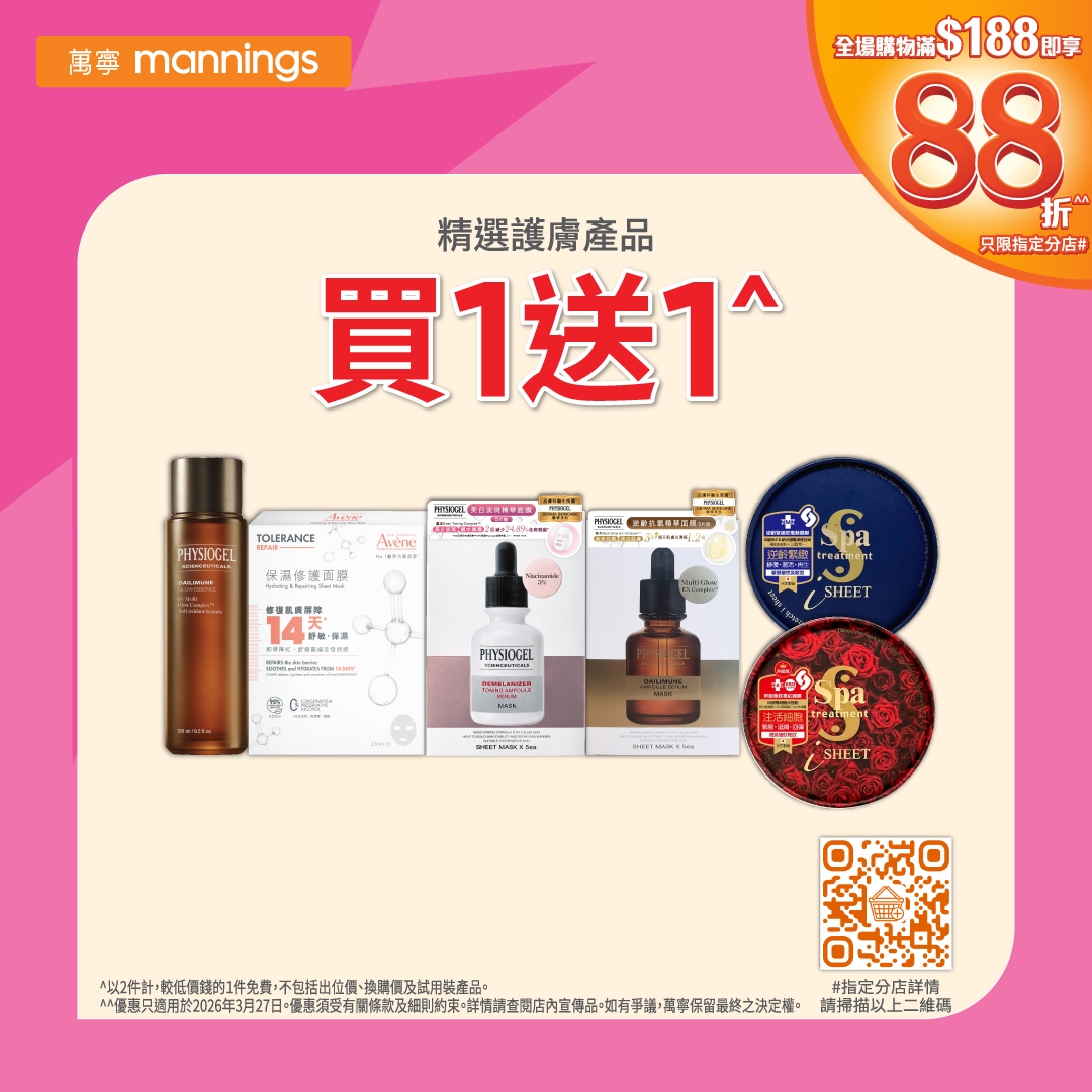 May be an image of hair product and text