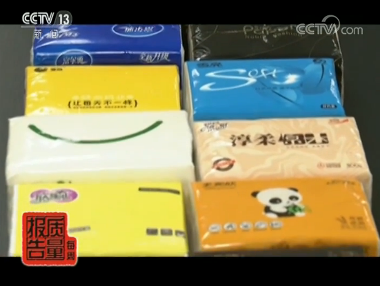 央视：我们每天都在用的卫生纸很可能“不卫生”(含视频)|生活用纸|印刷|央视_手机新浪网