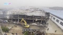 河南省安陽市火災致38死 當局扣查四人及就事故道歉