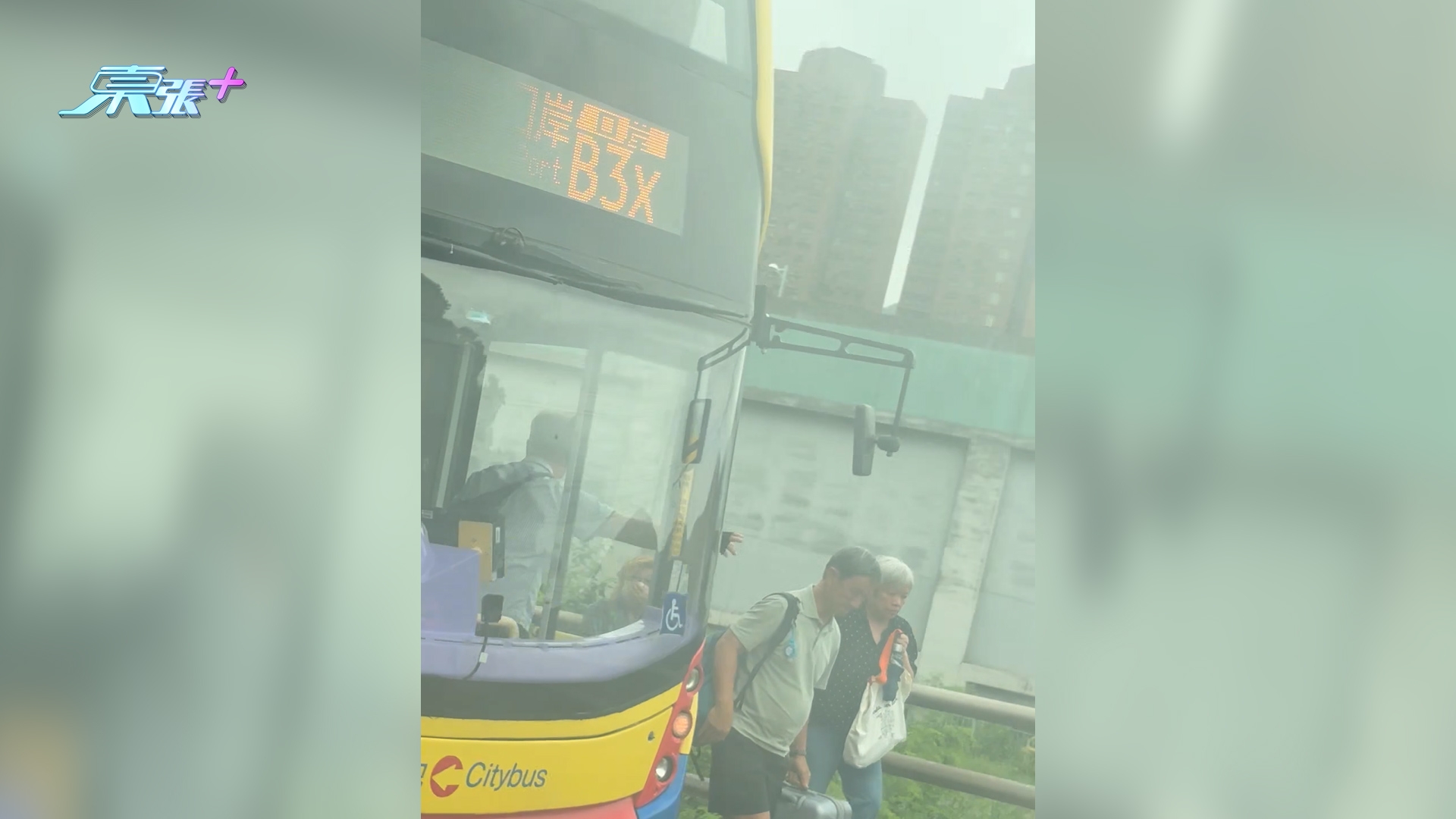 東張西望報料｜載滿客雙層巴士突冒白煙　兆康橋緊急停車疏散乘客　街坊驚呼：以為火燒巴士 （觀眾Billy報料提供）