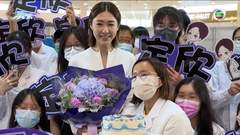 定欣生日獻出人生第一滴血 白色強人結局前大派愛心
