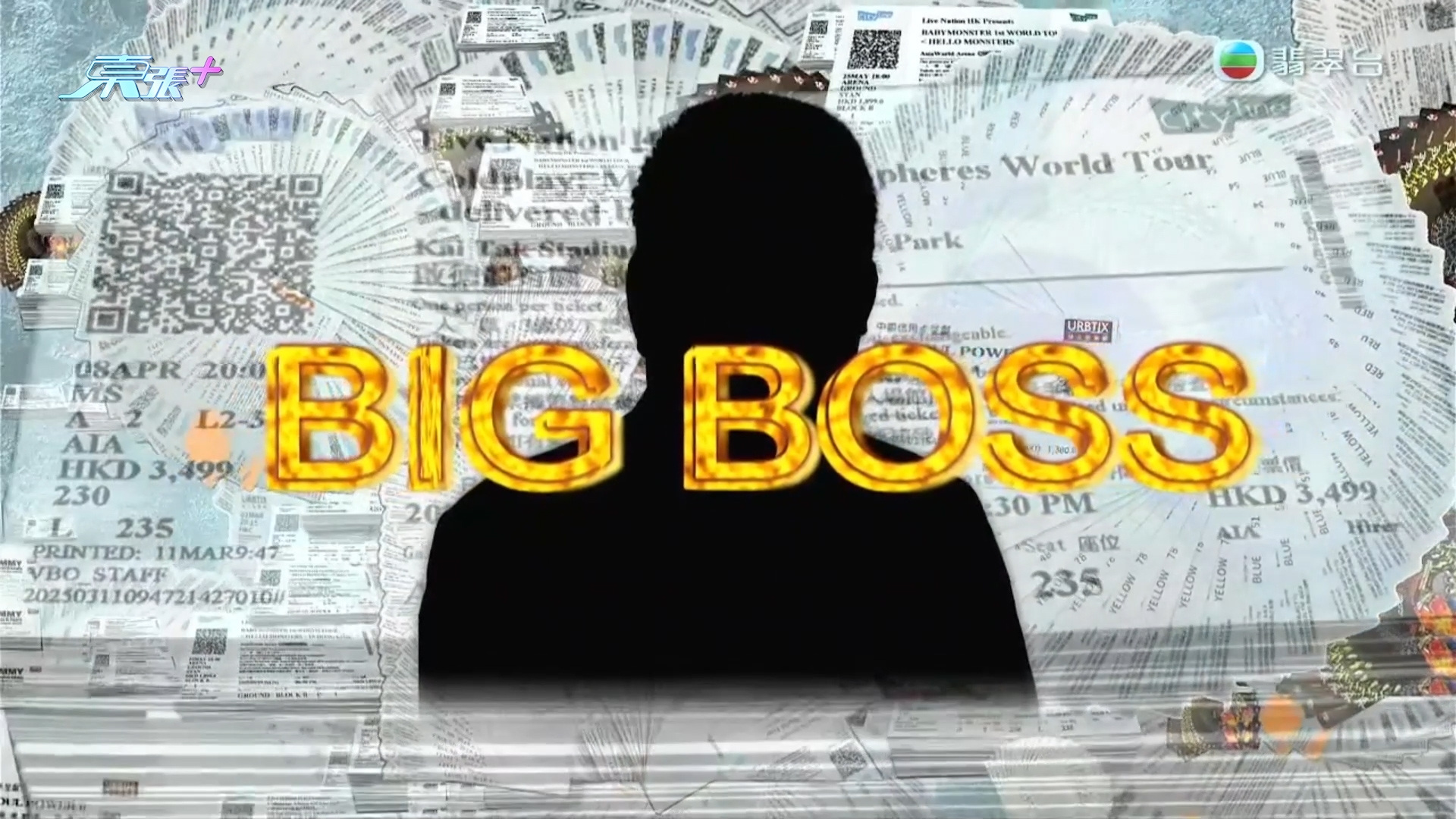 東張今年大件事2025｜演唱會「內部飛」千萬騙局《東張》曝光災難　苦主遍布全港警方拘1人