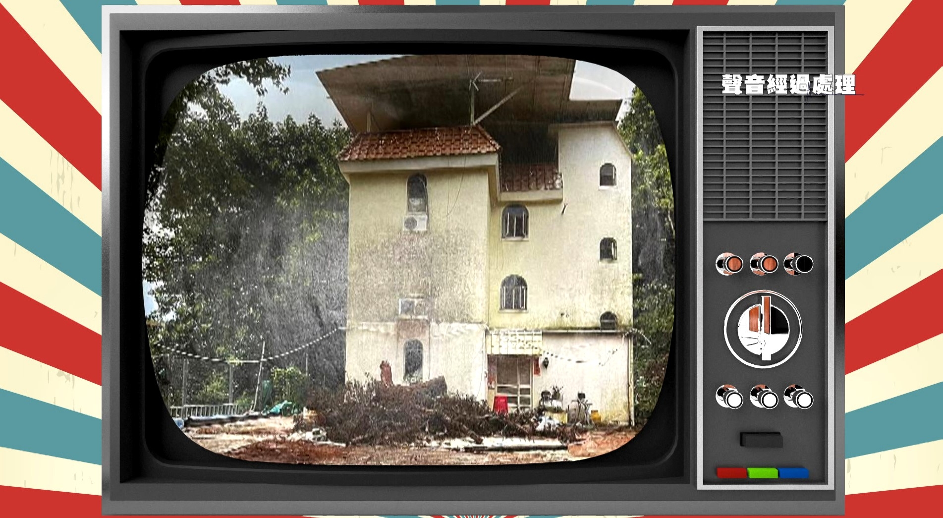 東張西望｜大埔「孤島村屋」因周邊被收購無法出租出售　必經車路更被切斷？