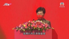 特首指傳媒監察政府外應自覺維護國家安全 提供不偏不倚資訊