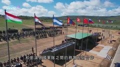 「東方-2022」軍演俄羅斯揭幕 中印等參與動員逾五萬兵力