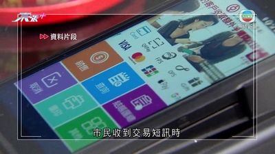 三名持雙程證男子涉盜信用卡網購物品轉售圖利 警方稱藉小額交易避監察