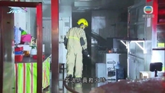 深水埗有大閘蟹專門店火警 一名消防員受傷