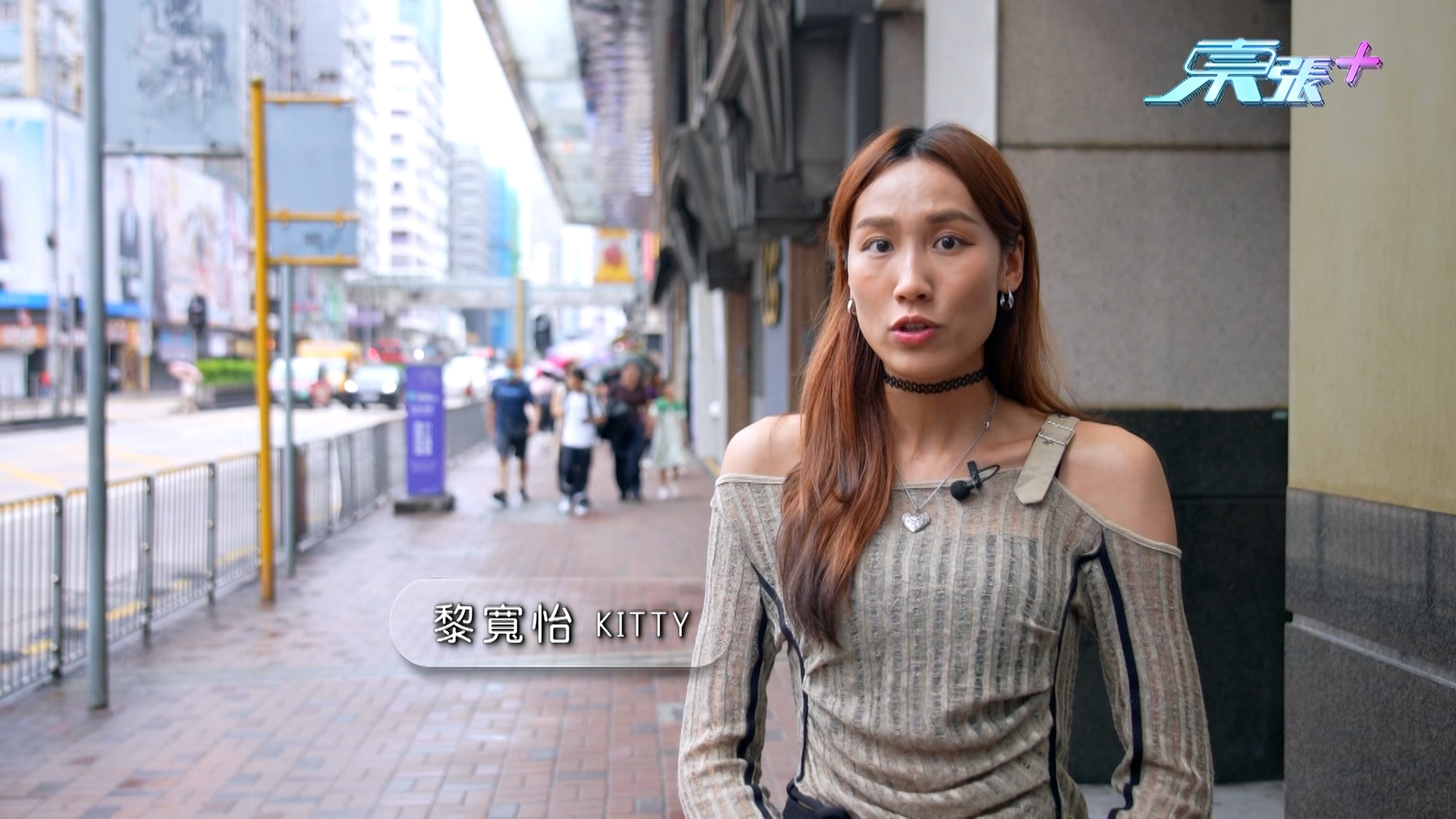 東張主持黎寬怡（貓仔）
