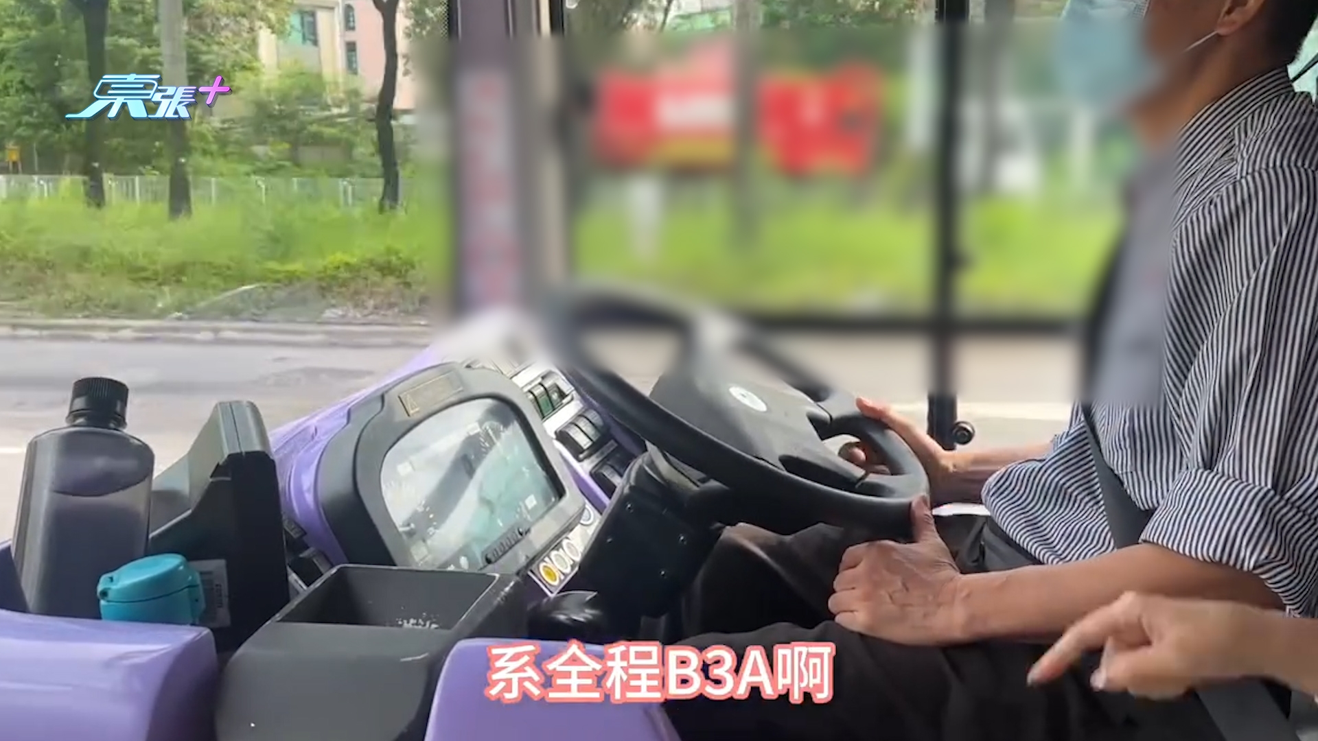 城巴乘客無按鐘遭飛站　操普通話乘客大鬧車長全過程曝光：讓你下崗