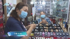《無耆不有》：繼續守候 今晚八點半財經體育資訊台