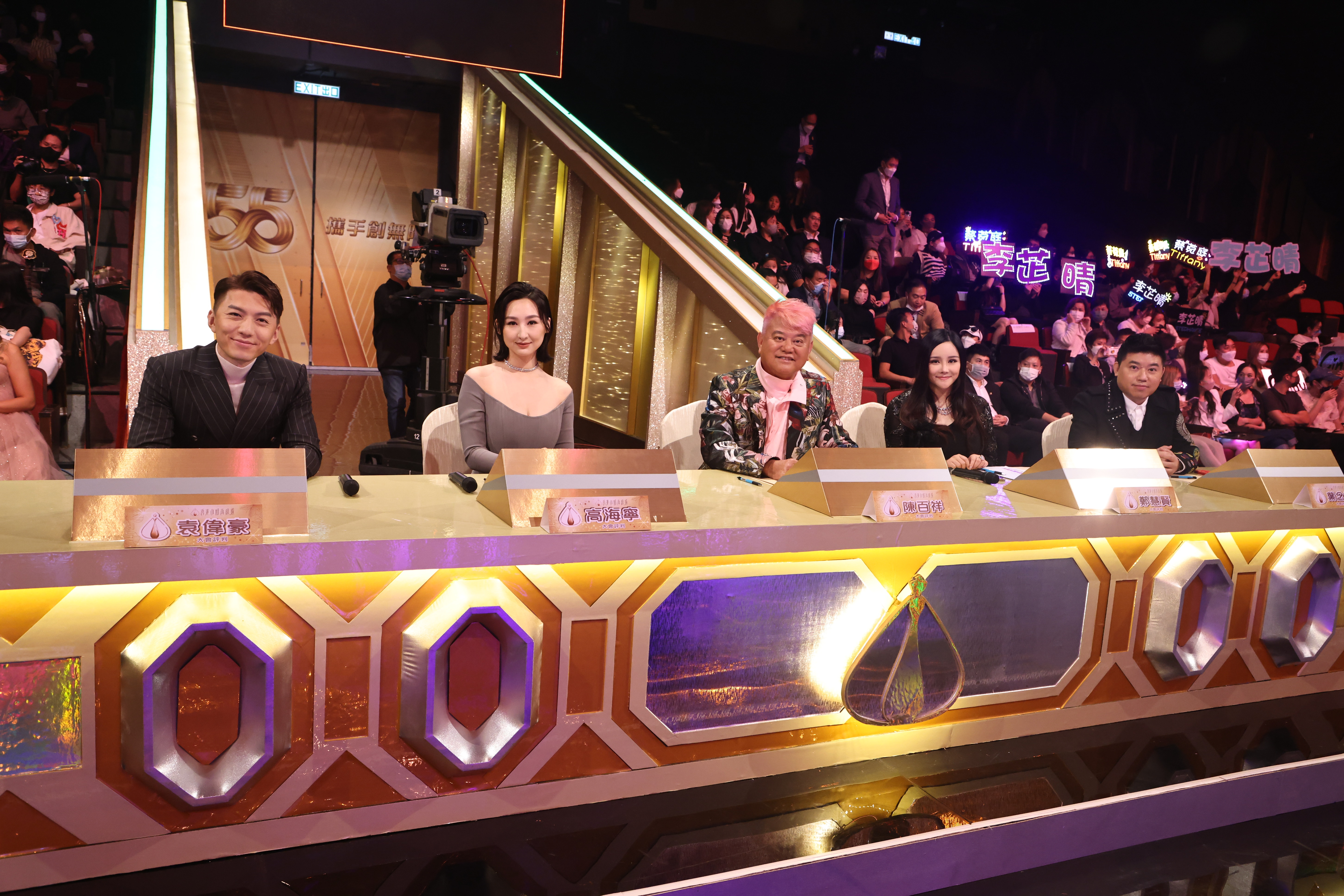 五位評判（左起）袁偉豪、高海寧、陳百祥、仁愛堂主席鄭慧賢博士、葉念琛