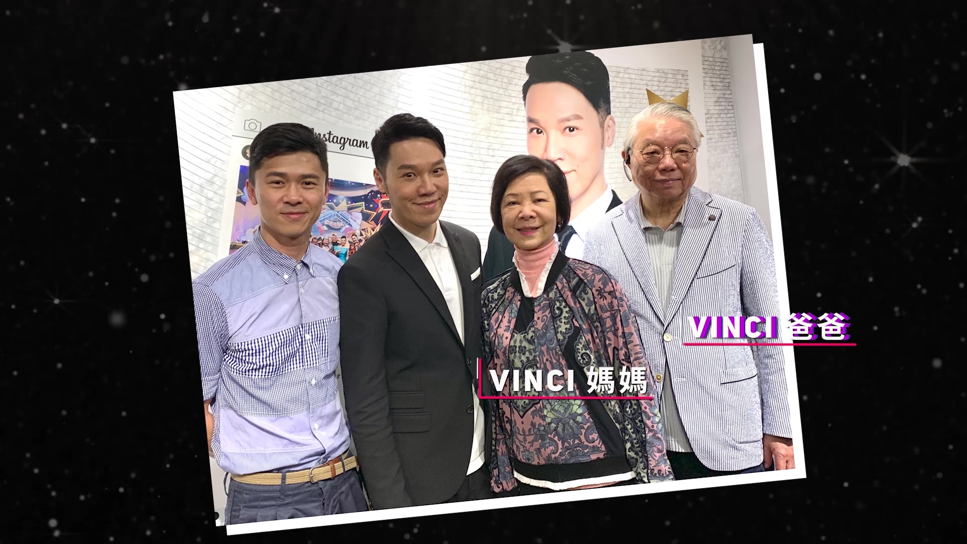 Vinci感激母親臨終前親口向Kevin表示視對方如親生兒子，大為感動的他憶述當日情景時藏不住淚光。