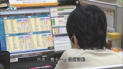 港股升逾千點 恒指重上萬七點樓上