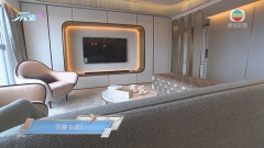 《家居．築則》：弧形和諧設計 今晚九點半無綫財經‧資訊台