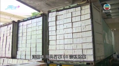 海關搗21年來最大宗私煙案 檢7800萬支懷疑私煙料約值2.2億元