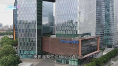 據報騰訊或減持部份投資項目作回購股份 集團否認消息稱無集資需要