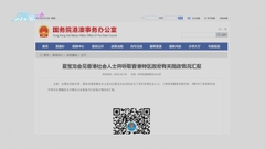 港府向夏寶龍匯報地方行政檢討 初步建議包括保留部分直選議席