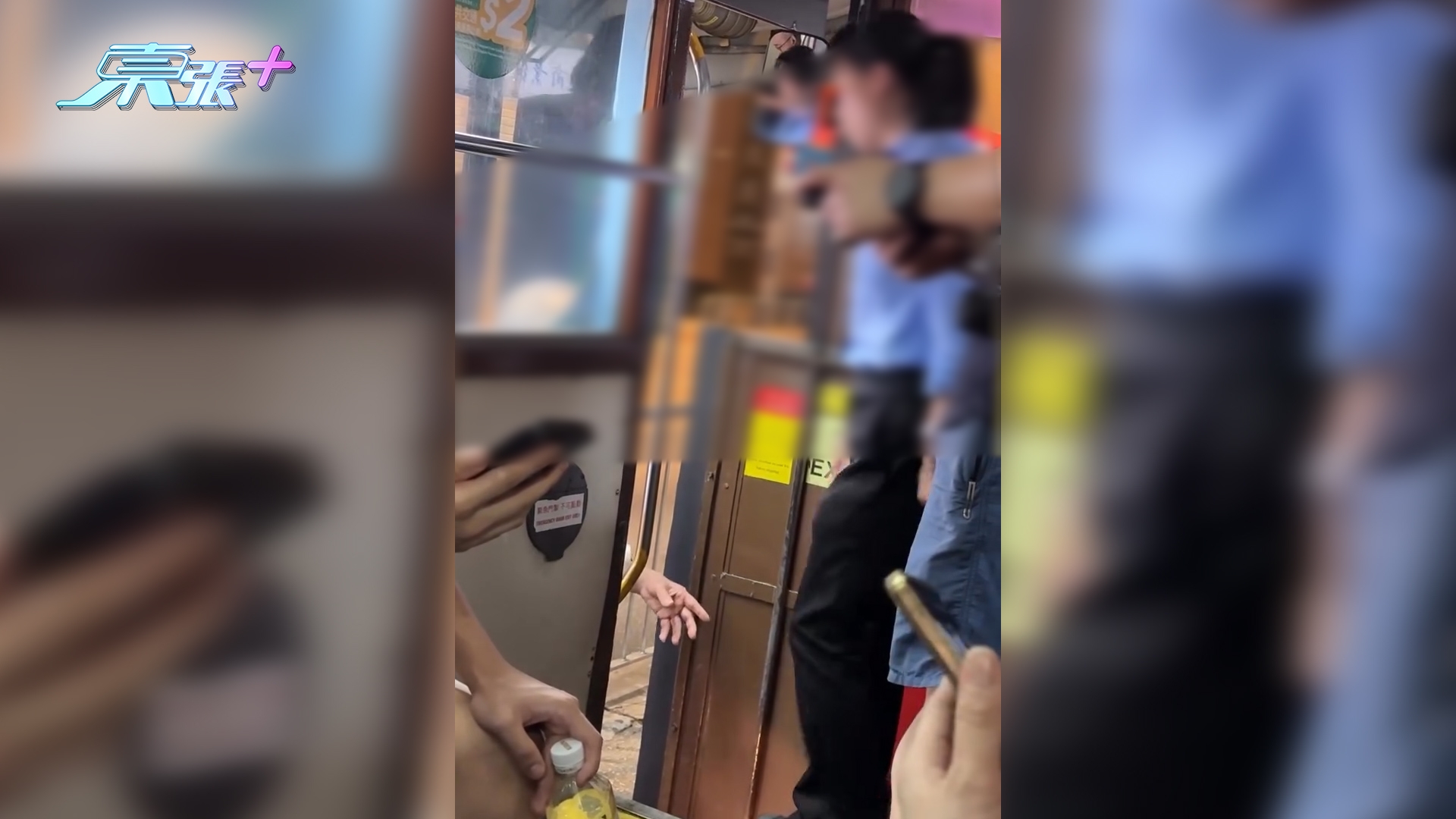 東張西望報料｜阿伯坐叮叮「霸王車」　電車女車長當場追錢　乘客：$1.5都要呃