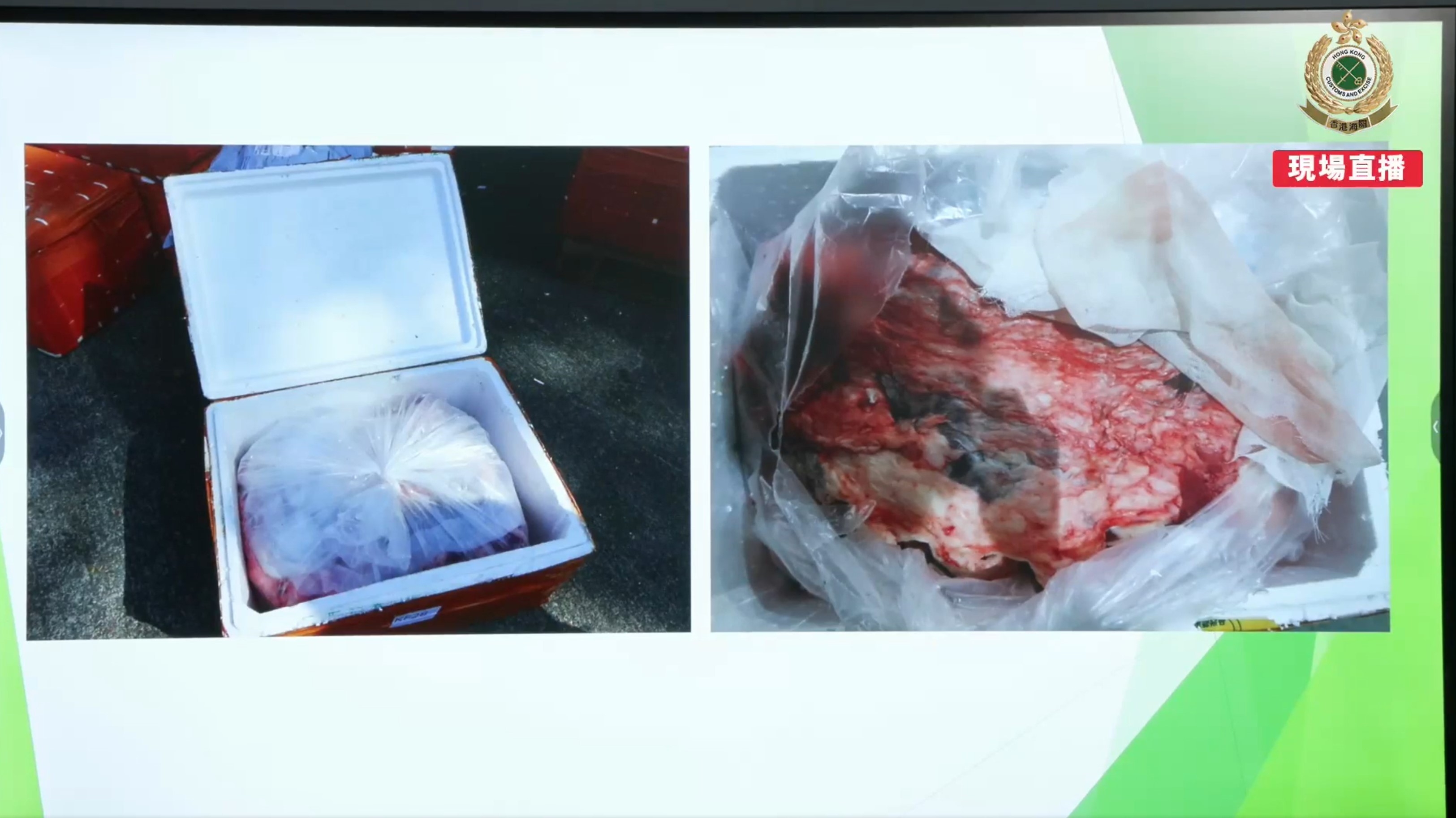 海關檢獲超過4000公斤走私凍肉及食品，市值約40萬元。（海關Facebook直播截圖）