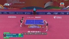 世乒團體賽：港女團苦戰五場 挫羅馬尼亞晉八強