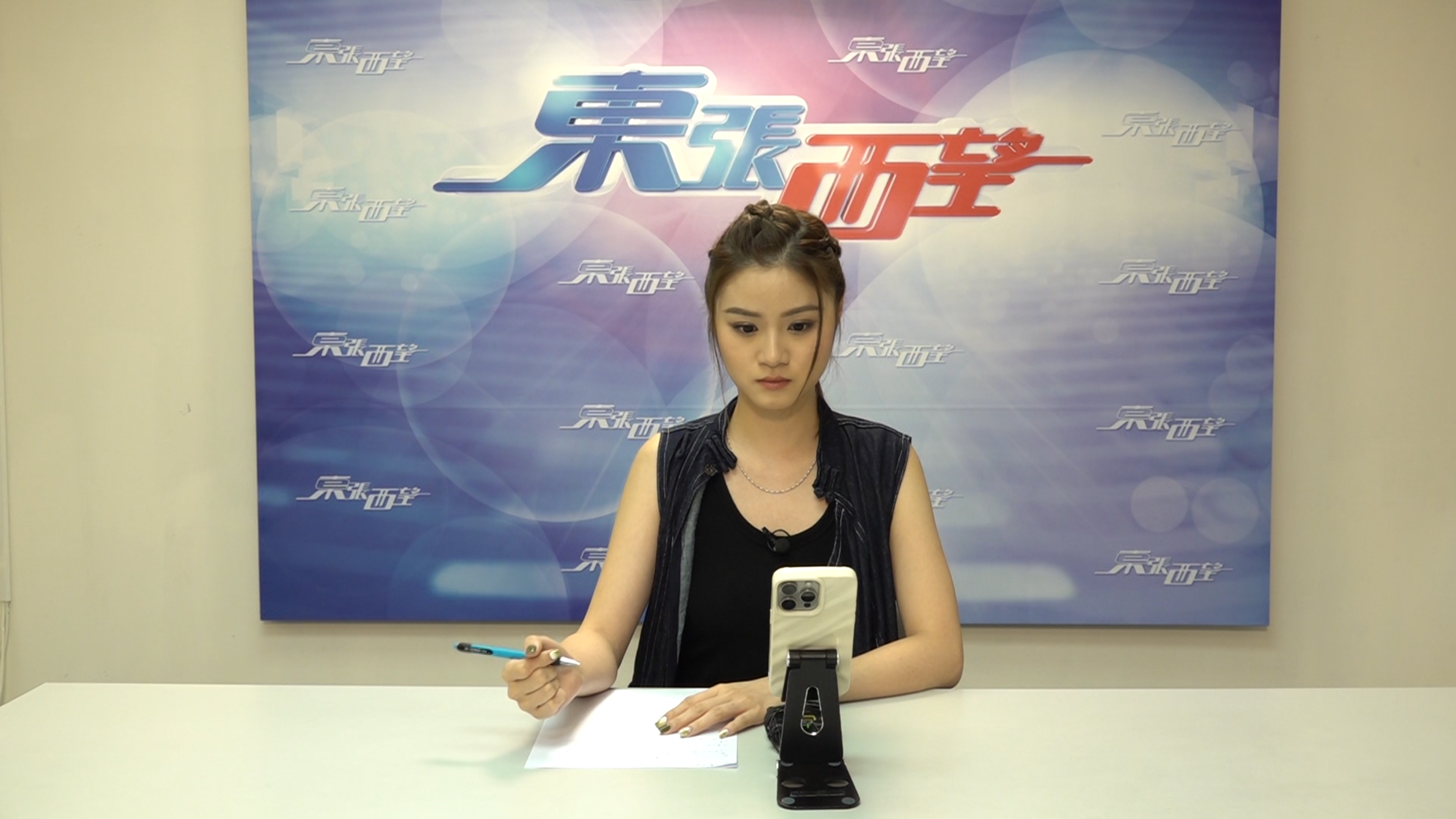 《東張西望》曾嘗試撥打介紹陳小姐玩投資 App 的相關人士電話，惟全程無人接聽，疑似早已銷聲匿跡。