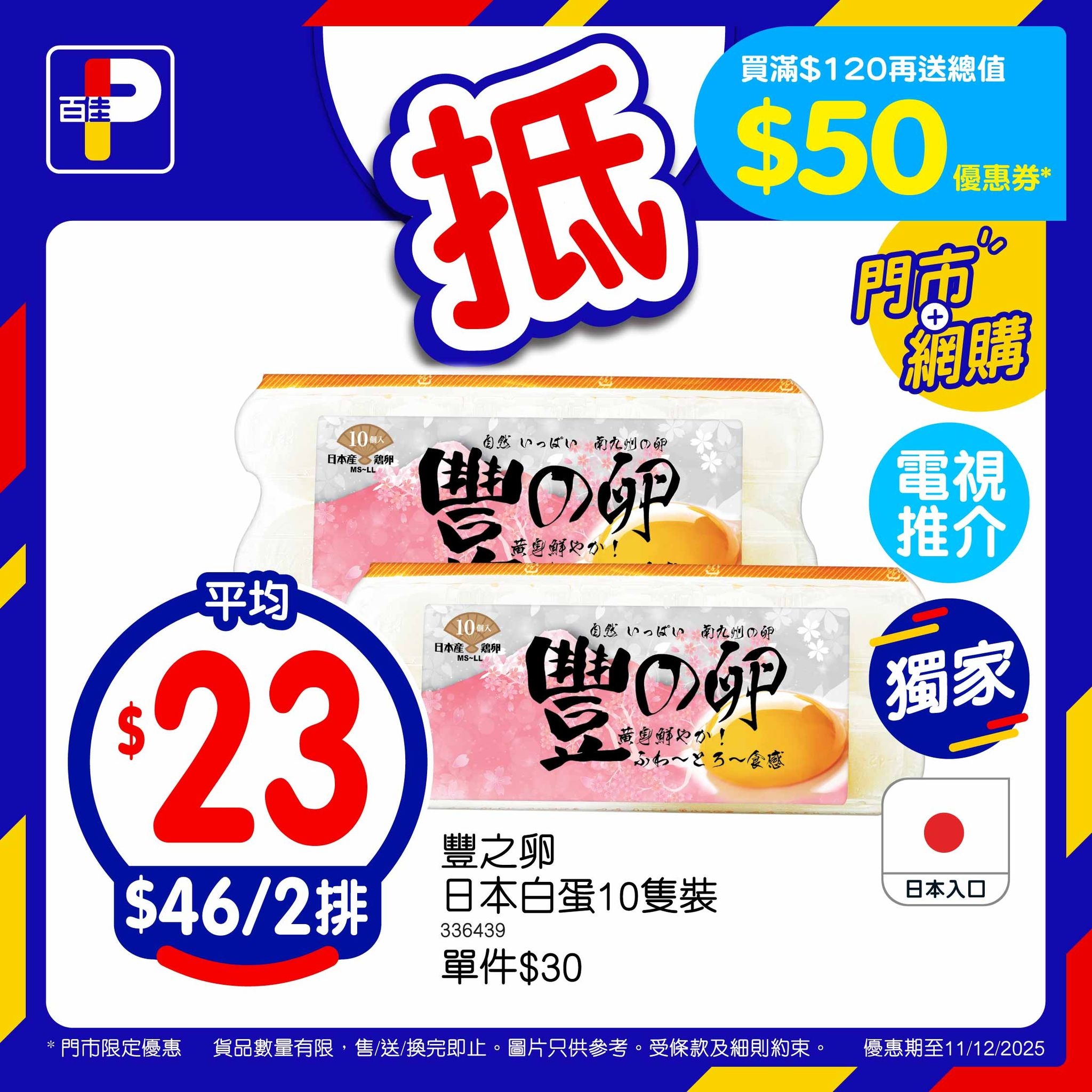 May be an image of text