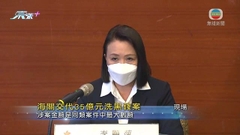 [現場]海關：兩本地漢疑洗黑錢被捕 涉款35億為同類案件中最大數額