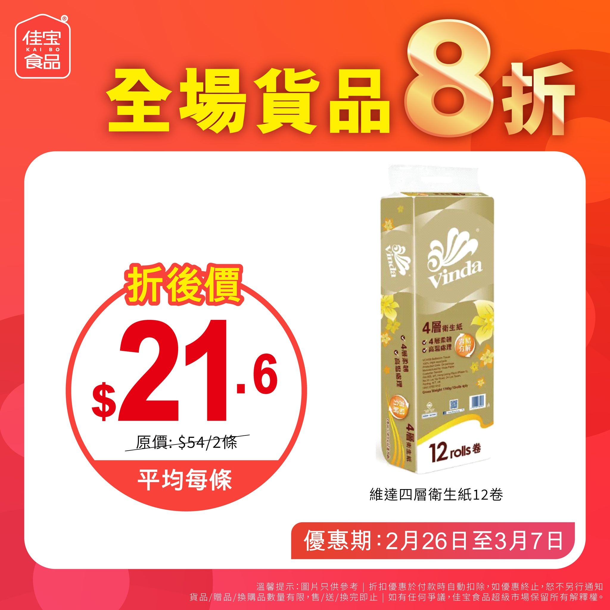 可能是文字的圖像