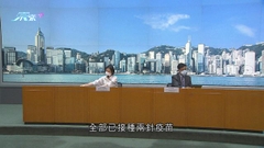 本港增4375宗確診 當局指未見個案有減少趨勢